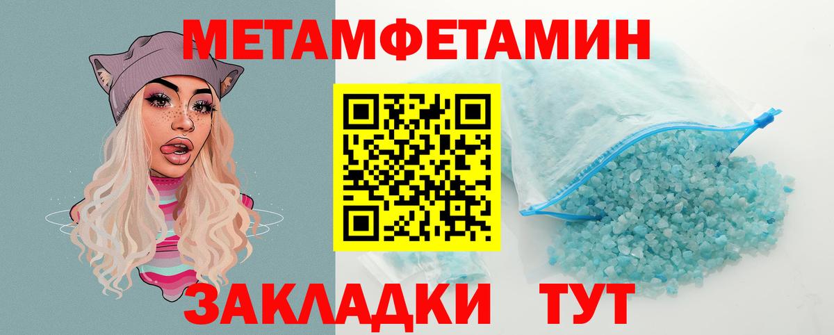Амфетамин VHQ Владикавказ
