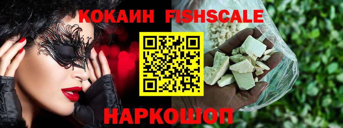 Cocaine Columbia  Вход с VPN  Cocaine Перу  Владикавказ 