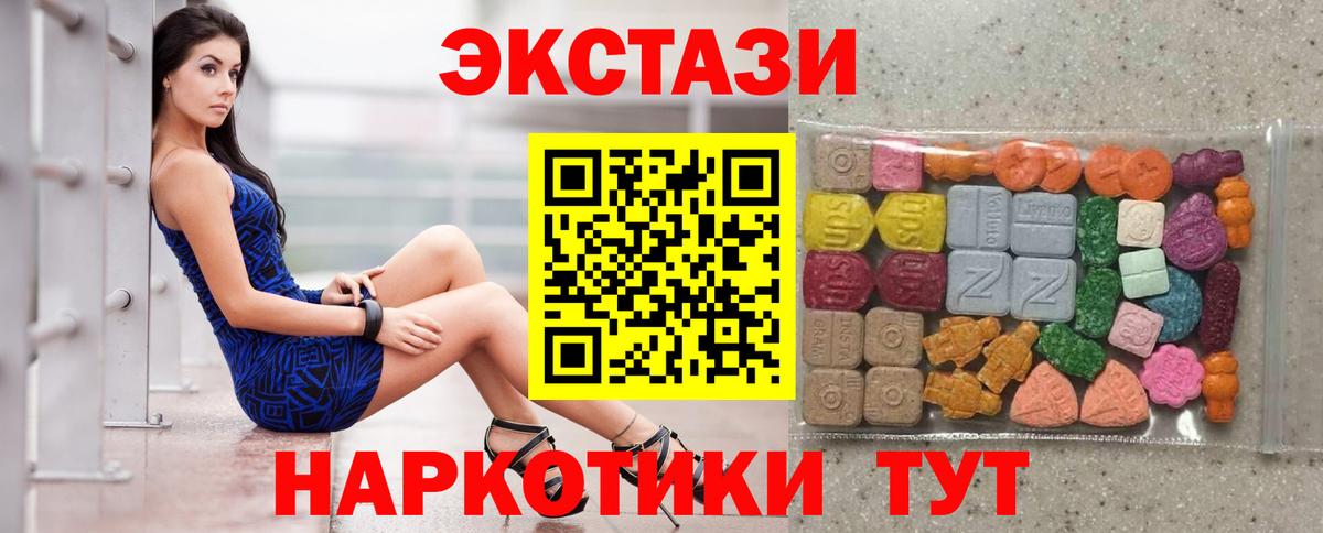 Экстази таблы  Вход с VPN  Владикавказ  Экстази louis Vuitton 