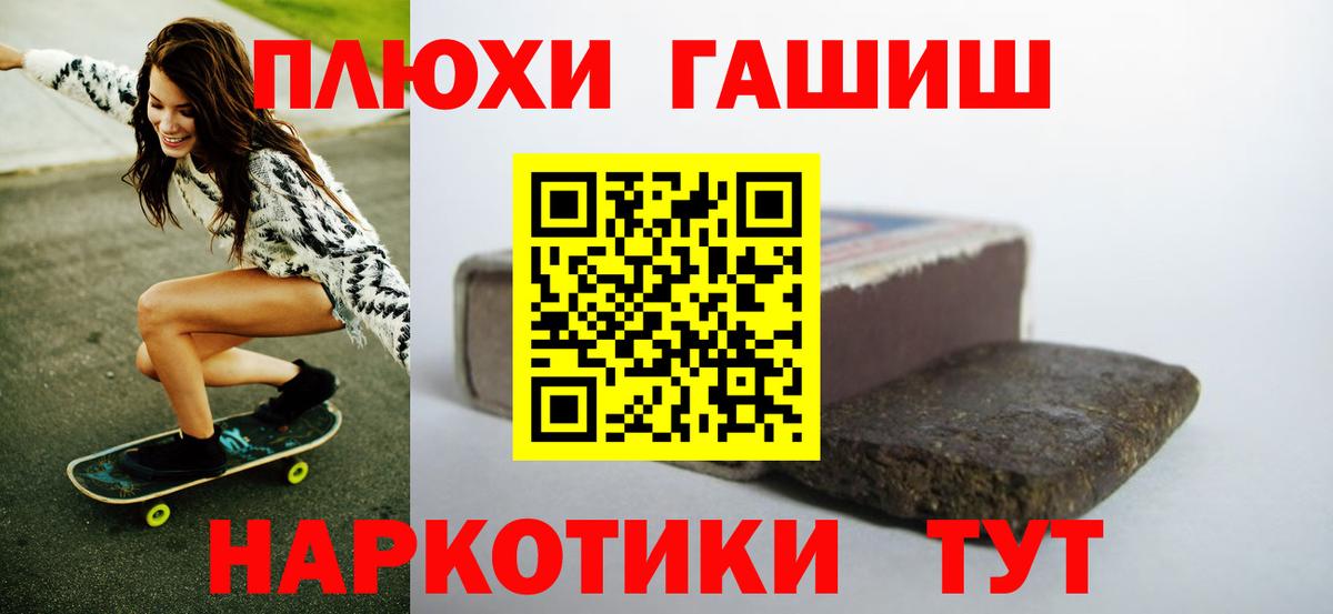 Гашиш Premium Владикавказ