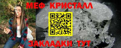 мескалин Мариинск