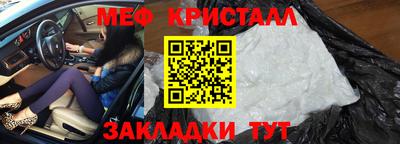 кокаин Ливны