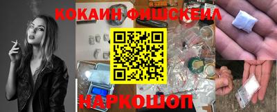 спайс Малоярославец