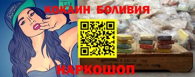 а пвп мука Малгобек