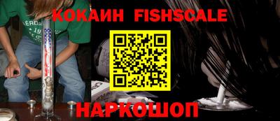 спайс Малоярославец