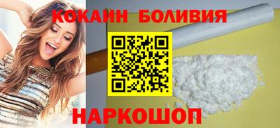 спайс Малоярославец