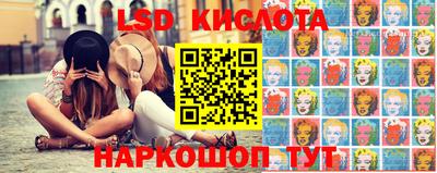 спайс Малоярославец
