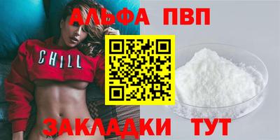 спайс Малоярославец