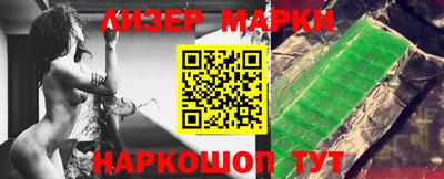 спайс Малоярославец