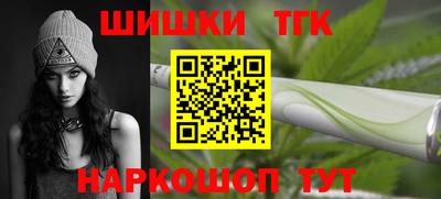 спайс Малоярославец