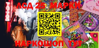мескалин Мариинск