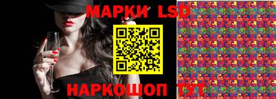 спайс Малоярославец