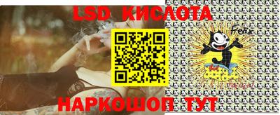 мескалин Мариинск