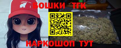 спайс Малоярославец