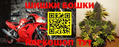 спайс Малоярославец