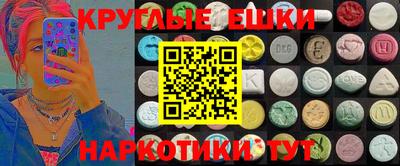 мескалин Мариинск