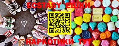 мескалин Мариинск