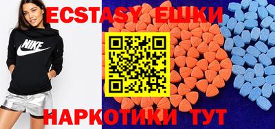 мескалин Мариинск