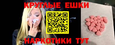 кокаин Ливны