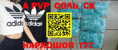 а пвп мука Малгобек