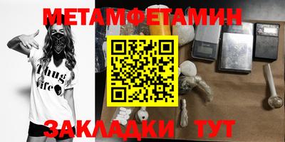 мескалин Мариинск