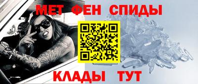 мескалин Мариинск
