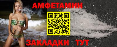 а пвп мука Малгобек