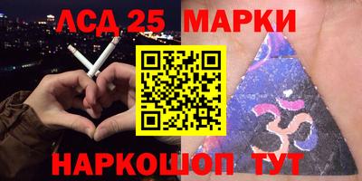 спайс Малоярославец