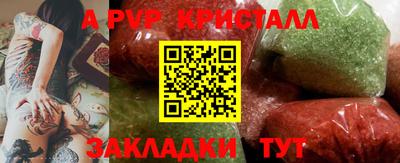 мескалин Мариинск