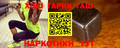 мескалин Мариинск