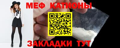 спайс Малоярославец