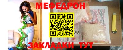 мескалин Мариинск