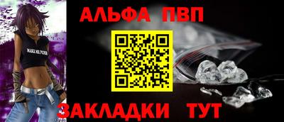 спайс Малоярославец