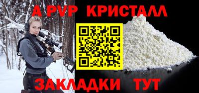 а пвп мука Малгобек