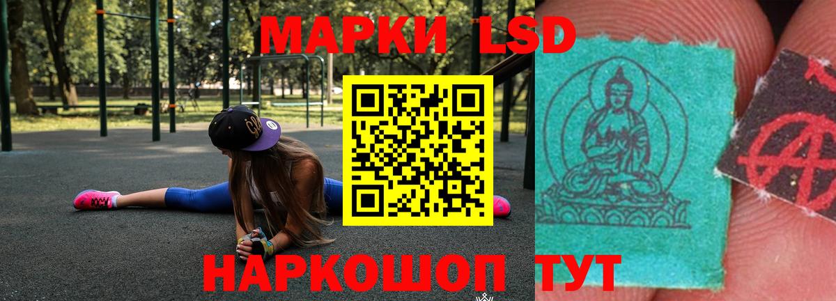 Владикавказ  Лсд 25 экстази кислота  Вход с VPN 