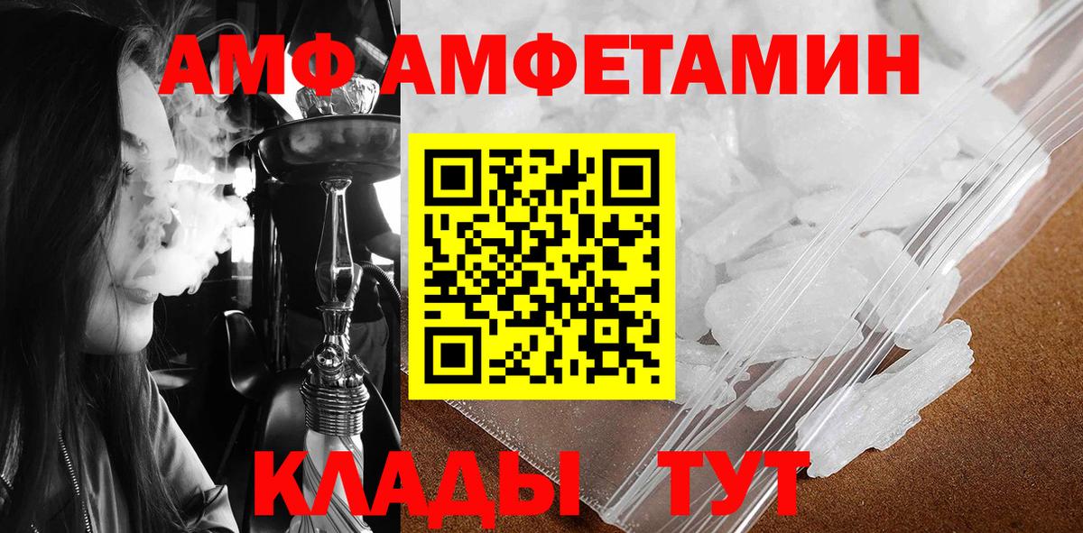 Метамфетамин мет Владикавказ