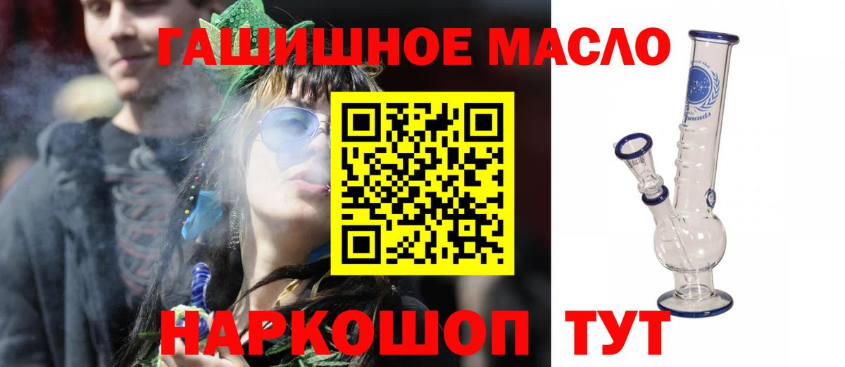 ТГК концентрат Владикавказ