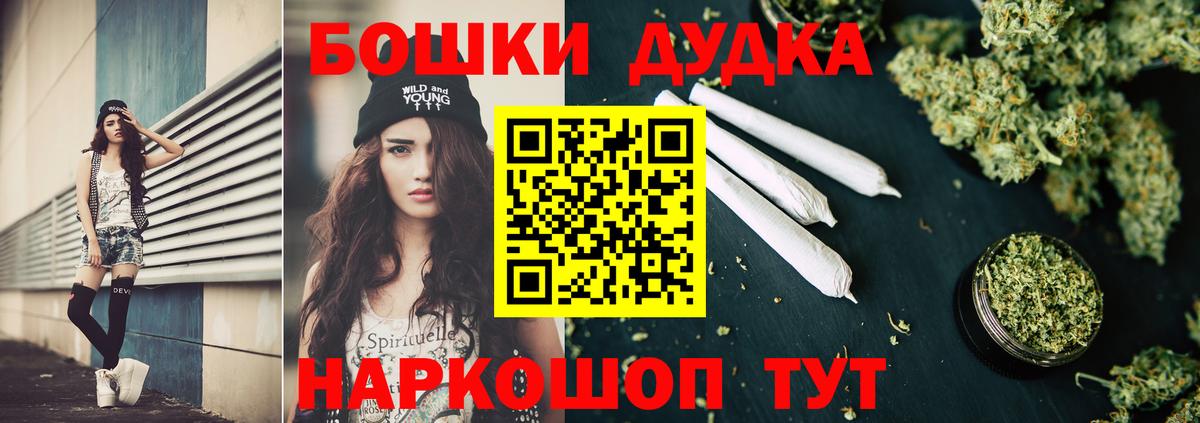 Владикавказ  Бошки марихуана Amnesia  Шишки марихуана гибрид  Вход с VPN 